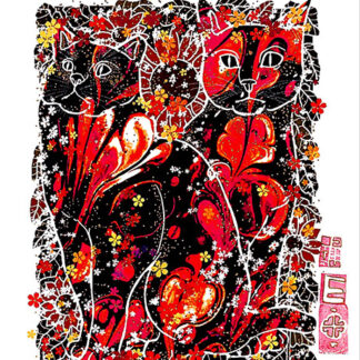 花猫